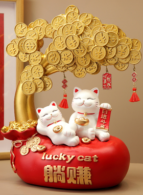 躺赚招财猫摆件开业礼物前台2026新款收银台装饰品生意兴隆送朋友