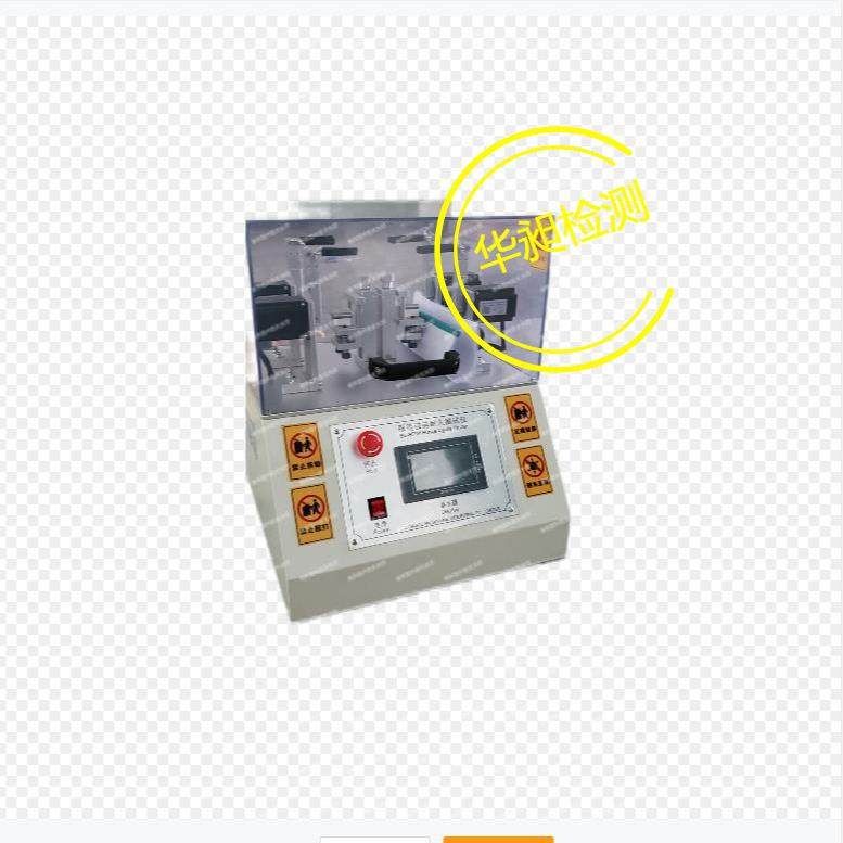 眼镜铰链开合寿命测试机弹弓寿命检测仪眼镜检测设备铰链疲劳机,淘宝优惠券,粉丝福利购,淘宝优惠卷