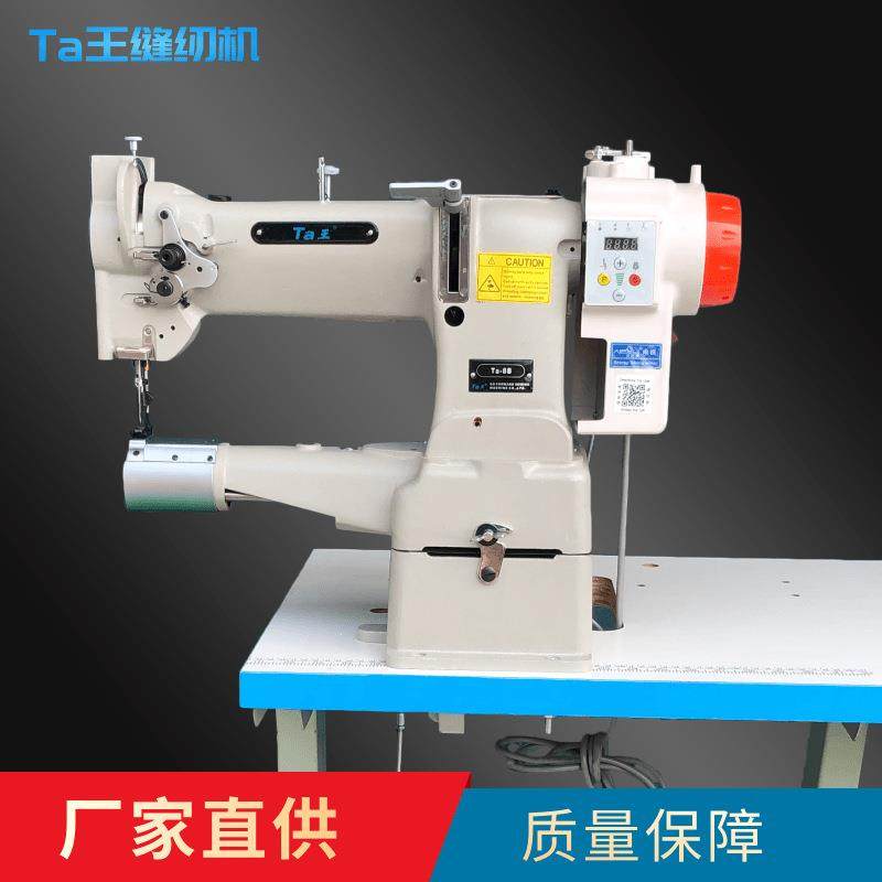 他王中嘴8B高车高头车手袋箱包汽车脚垫包边机工业高头缝纫机,淘宝优惠券,粉丝福利购,淘宝优惠卷