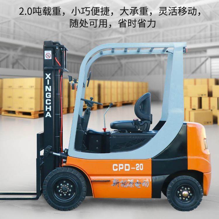 厂家电动叉车两吨座驾式小型搬运车1吨吨堆高车四轮叉车电动,淘宝优惠券,粉丝福利购,淘宝优惠卷