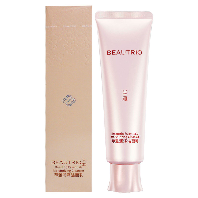 无限极萃雅润泽套装日霜洁面乳晚霜 万德长松保健品其他膳食营养补充剂