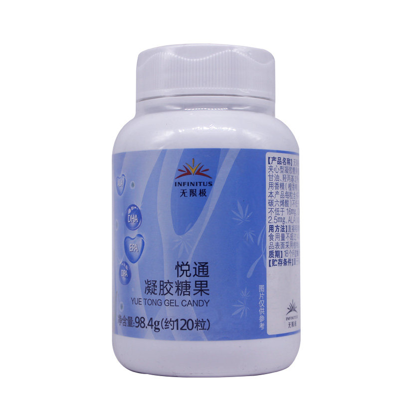【买2送植雅牙膏】无限极官方海豹油 万德长松保健品其他膳食营养补充剂