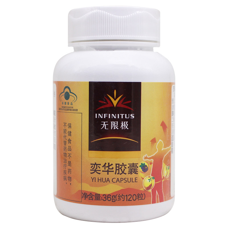 万德长松保健品其他膳食营养补充剂
