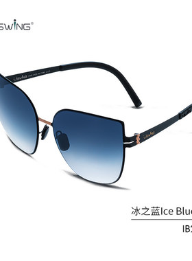 Uswing时尚系列 冰の蓝 Ice Blue 太阳眼镜 太阳眼镜 成人 IB1 IB
