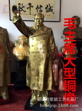 大型门厅室外毛主席全身树脂雕塑像摆件毛主席铜招手像1.83米礼.8