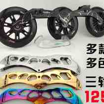 Speed Wheels Skating Shoes Racing shoes 3125MM Speed Slide Bracket Virus Tool Holder large three-wheeled oversized wheels 3110MM