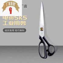 100 artisan making of more treasure Tailor Sewn Cut Home Clothing Professional Cut 12 inch Grand Scissors Industrial Manganese Steel Leather Shears
