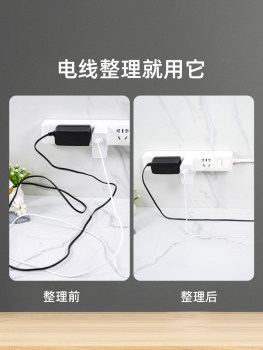 Wall artifact decorative strip floor fixator walk wall self-adhesive floor shielding free punching ສາຍໄຟທີ່ສວຍງາມ