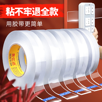 Powerful nano double-sided adhesive high viscosity no-mark adhesive tape transparent wall fixing car with special stick magic adhesive patch