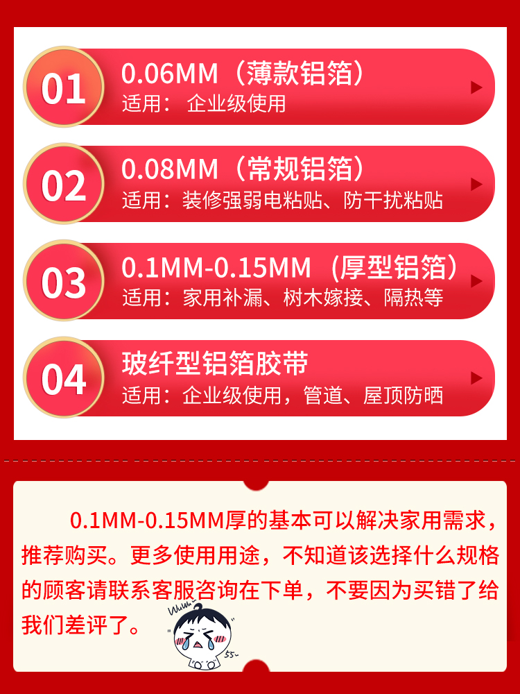 奔亿达油烟机管道胶带加厚隔热耐高温热水器排烟水管密封胶厨房补锅防漏自粘贴锡箔纸防水保温玻纤布铝箔胶带 - 图3