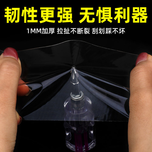 汽车防刮蹭保护膜车门内侧防踢垫门槛防踩板中控门碗防刮防撞贴纸 - 图1