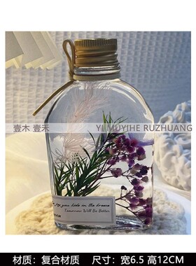 植物标本永生花标本装饰品摆件