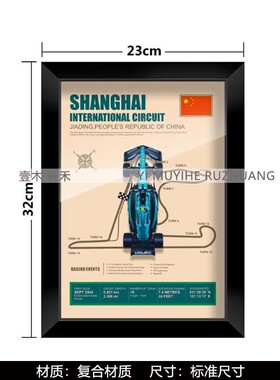 样板间儿童房汽车主题书籍软装