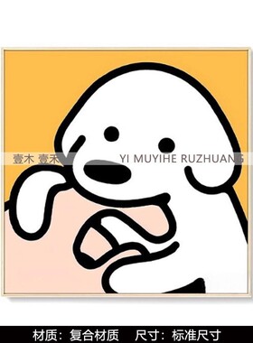 样板间儿童房绘画主题装饰画软装