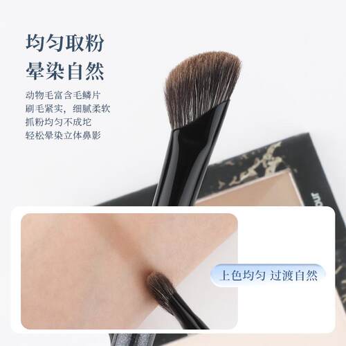 花儿期化妆刷H612镰刀鼻影刷斜头高光修容刷指腹阴影刷子大号小号 - 图2