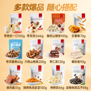 商品图片