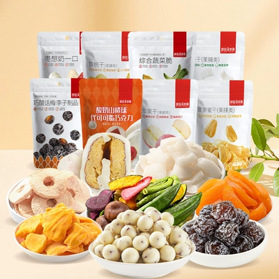 【28.9元任选4件】薛记炒货 西梅香菇脆芒果干草莓脆苹果脆果干