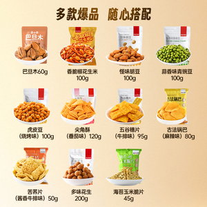 商品图片