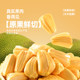 Xue Ji Roasted Seeds Jackfruit Crispy 60g Dried Jackfruit Fruit Dried Jackfruit Fruit Crispy Slices Casual Craving Snack