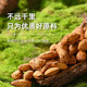 Xue Ji Roasted Seeds Xue Xiaokui Almond 60g*2 bags Nut Almond Thin Shell