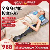 German Karen Poetry Cervical Spine Waist Full Body Multifunction Massage Instruments Airbags Knead Home Aged Massage Mattresses