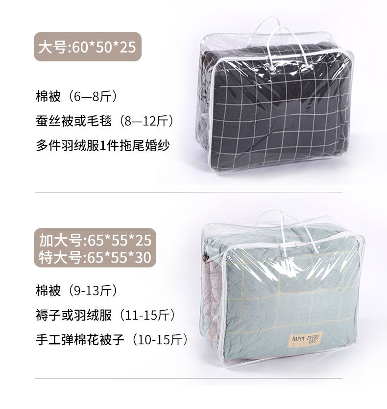  迪璐丹被子防尘袋