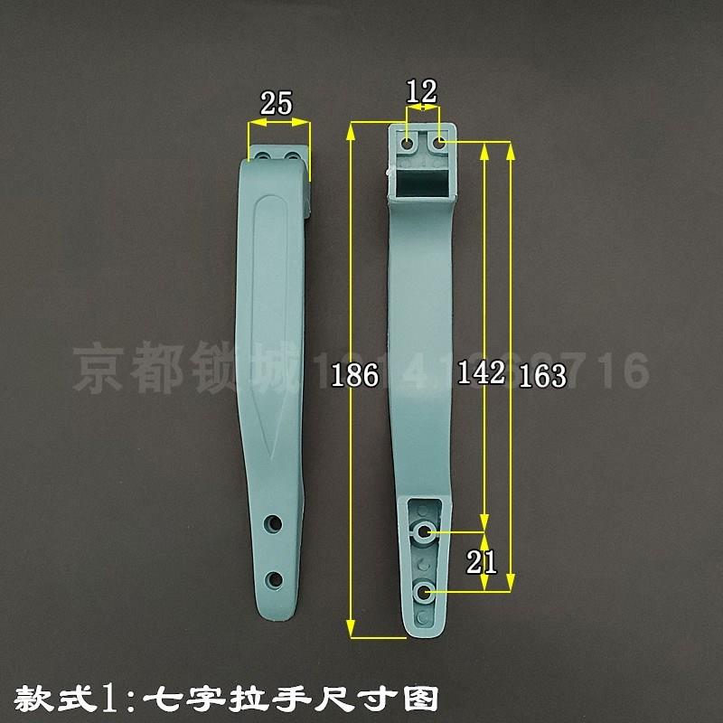 老式美心铸诚飞云盼盼防盗门把手十字外装门七字塑料拉手大门锁把 - 图0