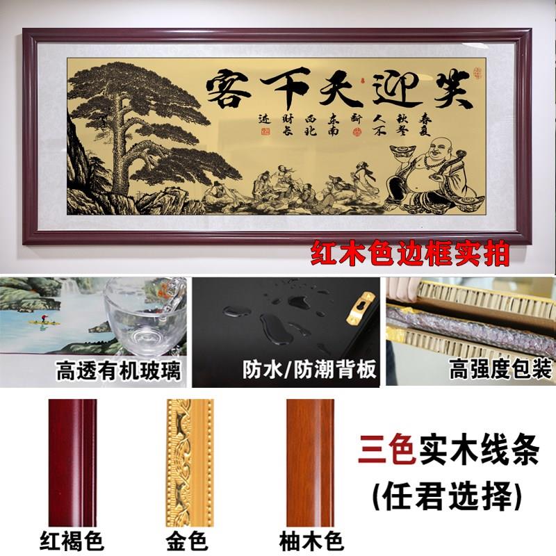 笑迎天下客字画餐饮餐厅酒店饭店店铺前台挂画招财带框牌匾装饰画 - 图0