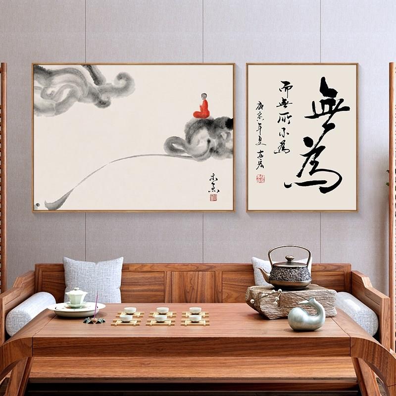 新中式茶室装饰画禅意水墨沙发背景中国风办公室书房茶台墙壁挂画 - 图1