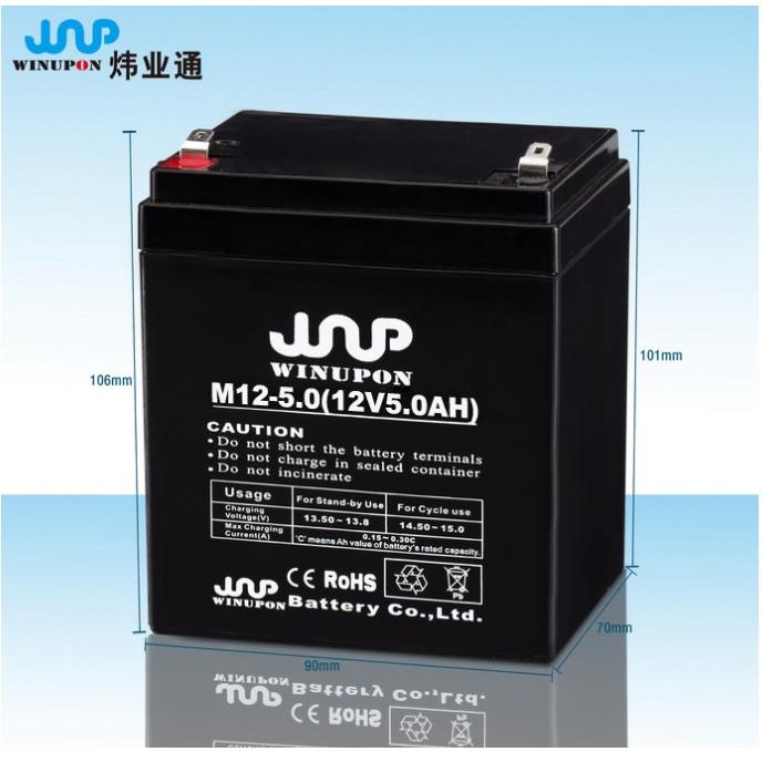 WINUPON炜业通蓄电池M12-4.5 5.0电户外音响 拉杆式音箱12V5.5AH - 图2