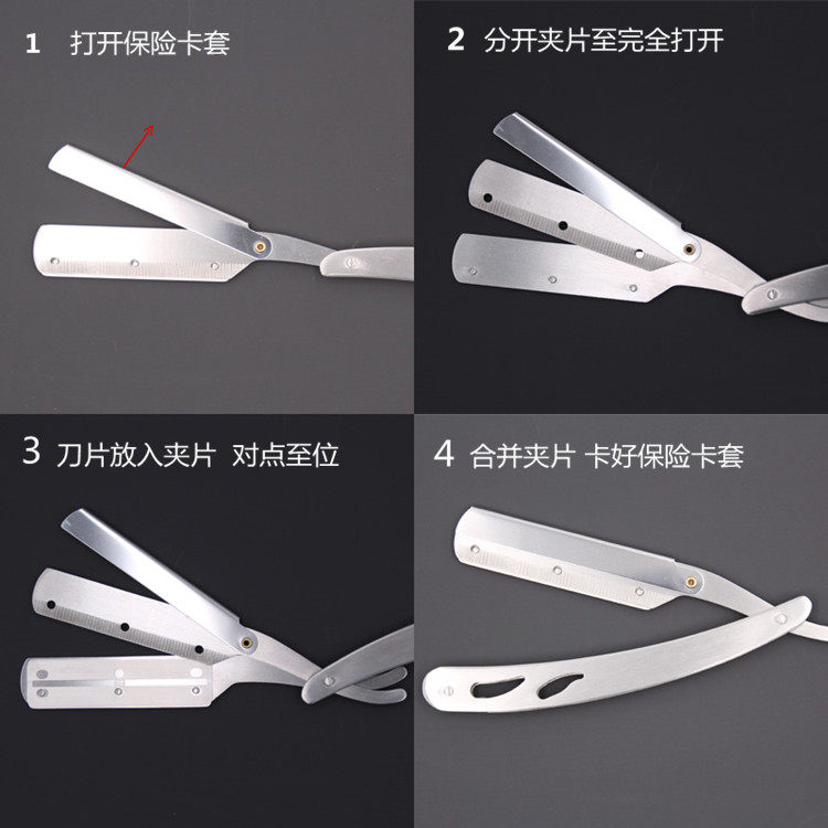  迪璐丹剃须刀