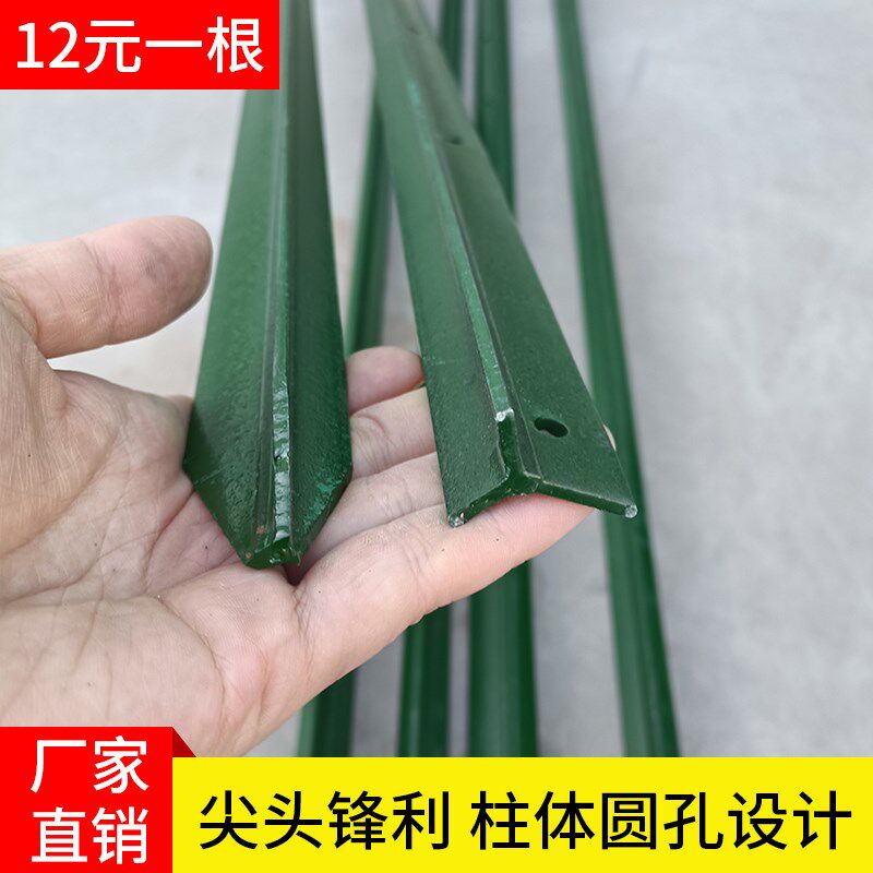  迪璐丹护栏/隔离栏
