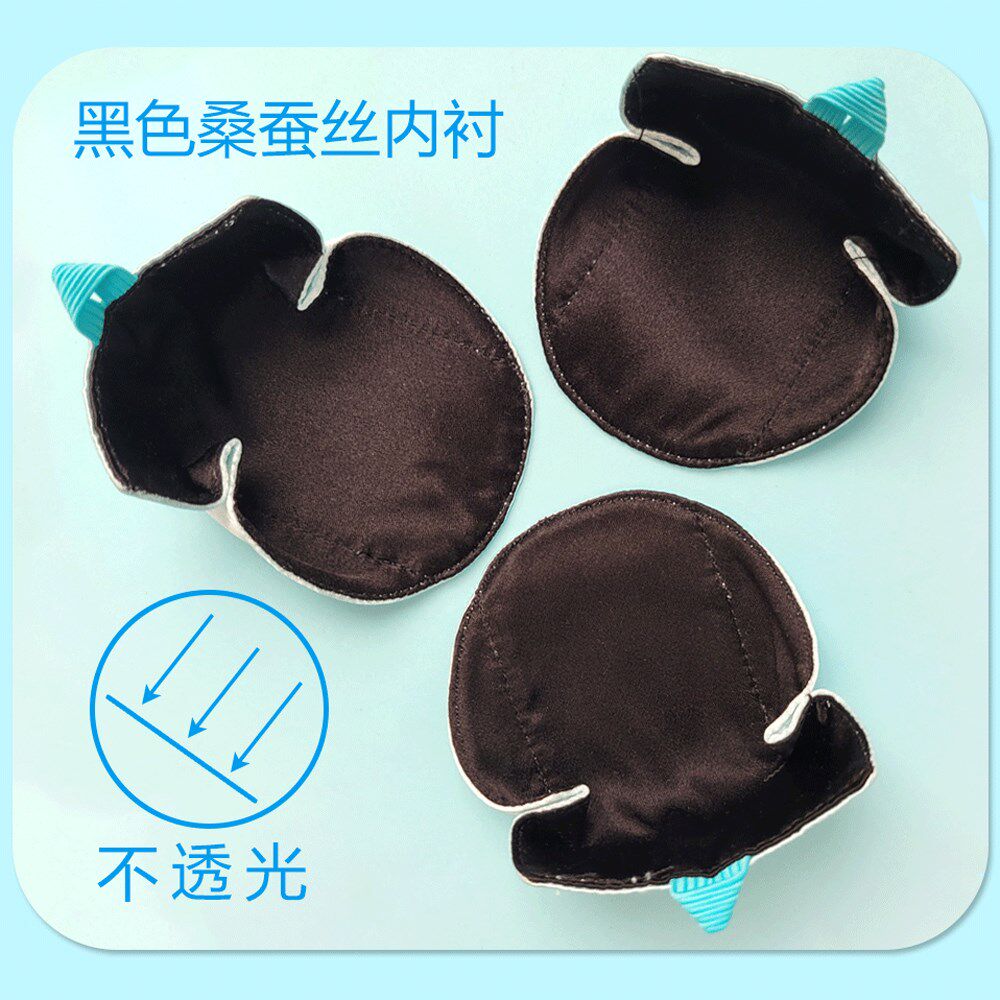  迪璐丹单眼眼罩