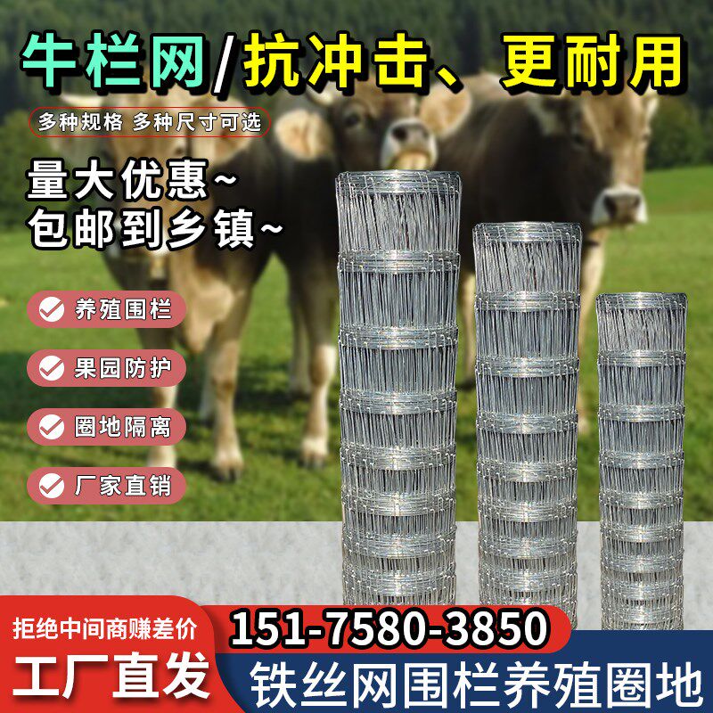  迪璐丹护栏/隔离栏