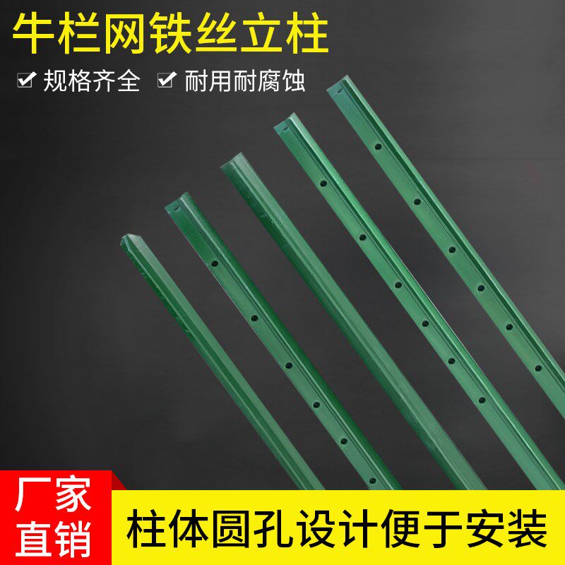  迪璐丹护栏/隔离栏