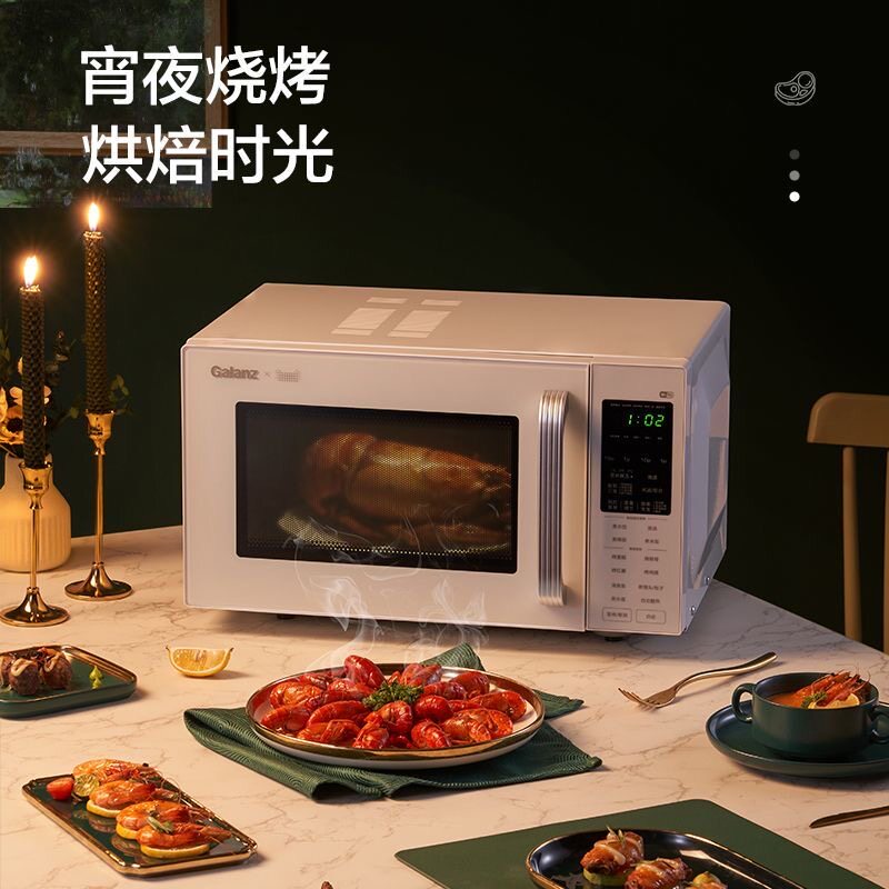 格兰仕一体家用机900瓦23l烤箱 格兰仕右古微波炉