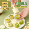 Original Chinese-style mooncake mold with easy release