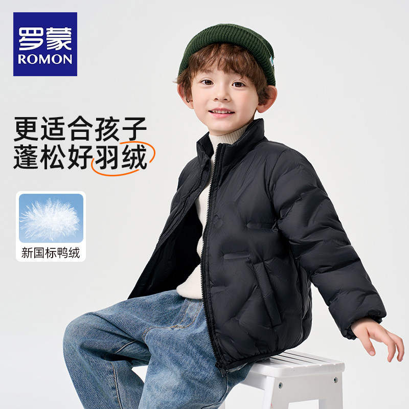 罗蒙儿童羽绒服冬季加厚2024新款男童冬装白鸭绒外套短款童装上衣,淘宝优惠券,粉丝福利购,淘宝优惠卷