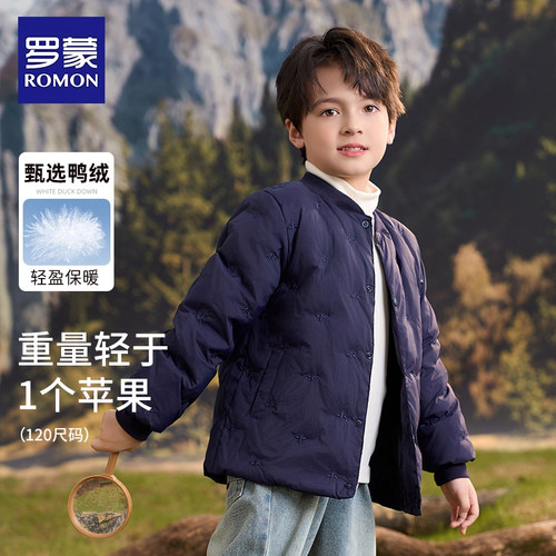 罗蒙儿童羽绒服轻薄内胆外套男童外穿短款冬装羽绒衣新款校服神器 - 图2