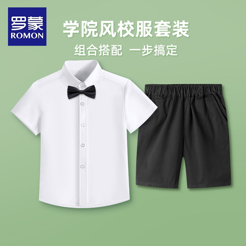  罗蒙童装衬衫