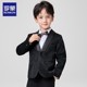 罗蒙儿童西装套装男童2025新款主持人礼服男孩走秀西服黑色演出服