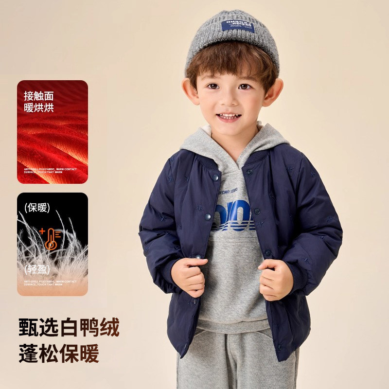 罗蒙儿童冬季羽绒服学生内搭校服神器男童女童轻薄款保暖内胆外套,淘宝优惠券,粉丝福利购,淘宝优惠卷