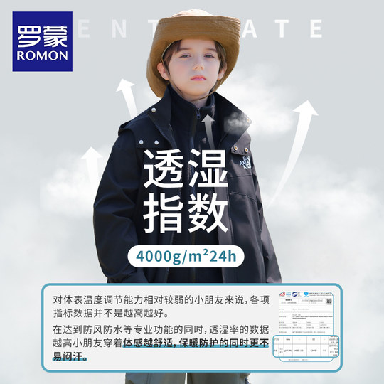 Romon boys three-in-one assault jacket