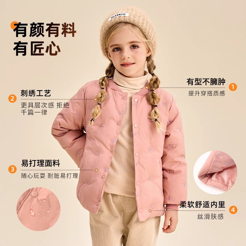 罗蒙儿童冬季羽绒服学生内搭校服神器男童女童轻薄款保暖内胆外套,淘宝优惠券,粉丝福利购,淘宝优惠卷