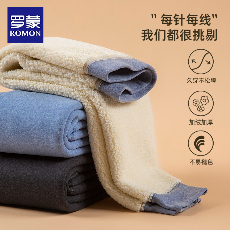 罗蒙儿童保暖裤男女童校服神器德冬季内穿羊毛裤秋裤蚕丝棉裤绒裤,淘宝优惠券,粉丝福利购,淘宝优惠卷