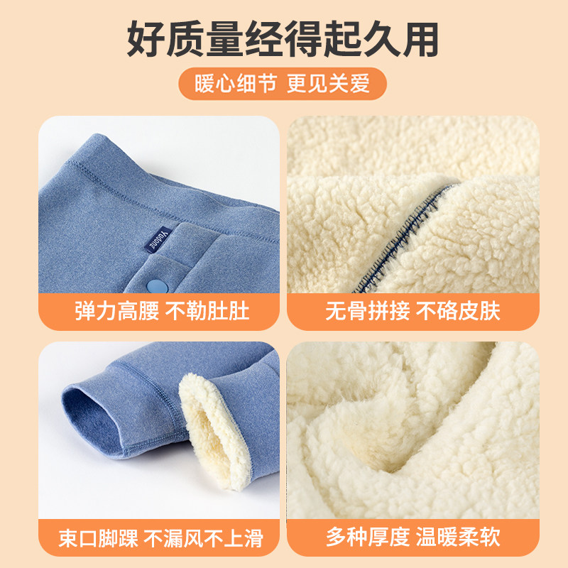 罗蒙儿童保暖裤男女童校服神器德冬季内穿羊毛裤秋裤蚕丝棉裤绒裤,淘宝优惠券,粉丝福利购,淘宝优惠卷