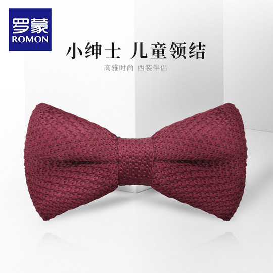 罗蒙儿童领结韩版男童潮深灰色宝宝领结小学生主持演出表演蝴蝶结