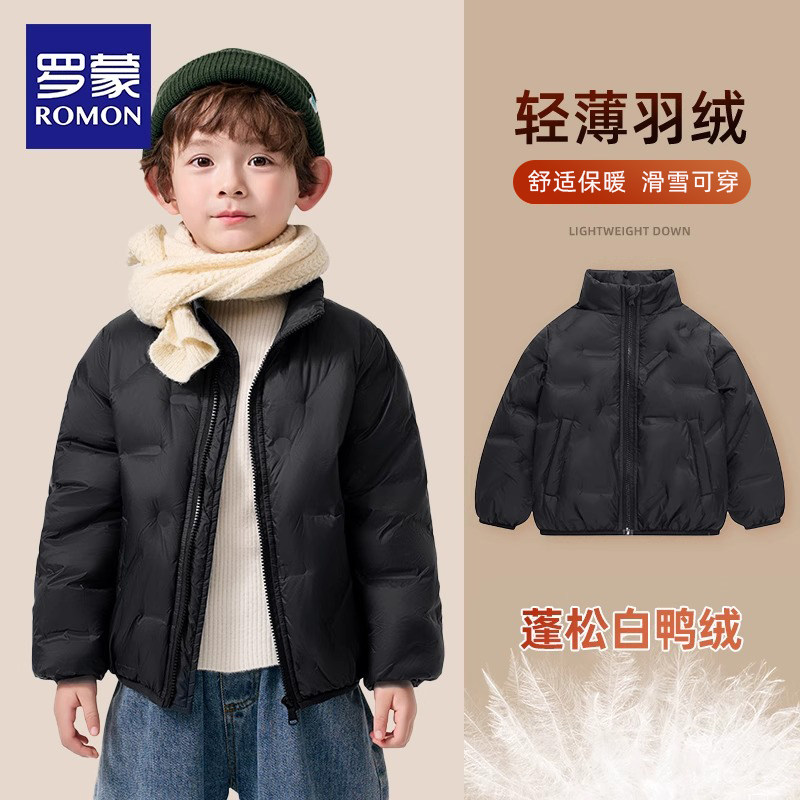 罗蒙儿童羽绒服冬季加厚2024新款男童冬装白鸭绒外套短款童装上衣,淘宝优惠券,粉丝福利购,淘宝优惠卷
