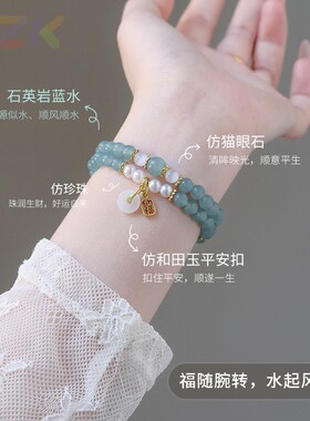 国风清冷感水晶手串石英岩双圈女款招财平安扣吊坠手链送礼手。1