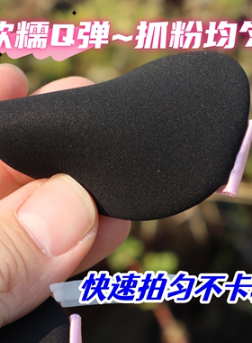 方里粉扑干湿两用化妆气垫服帖超软海绵不吃粉粉底液遮瑕底妆隔离